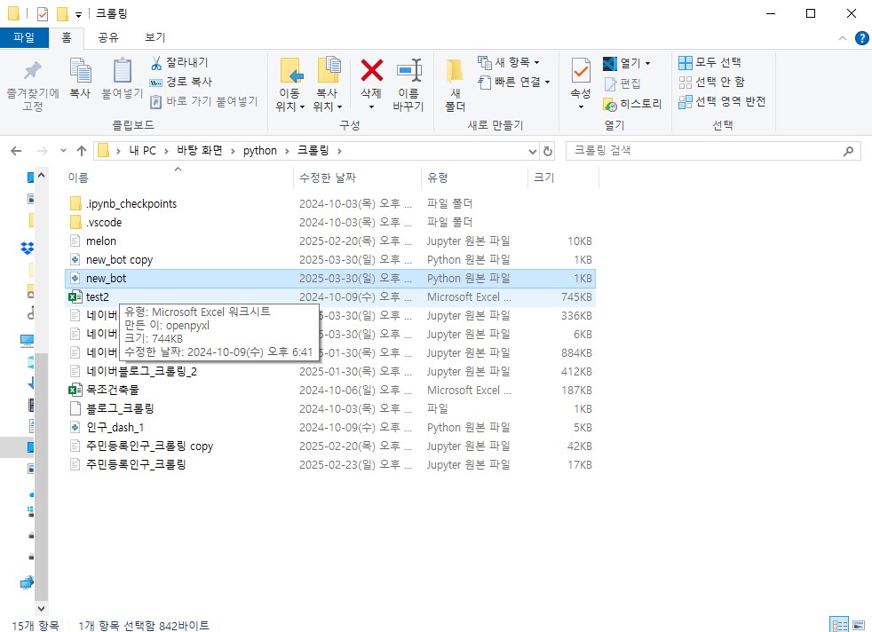 작업스케줄러11