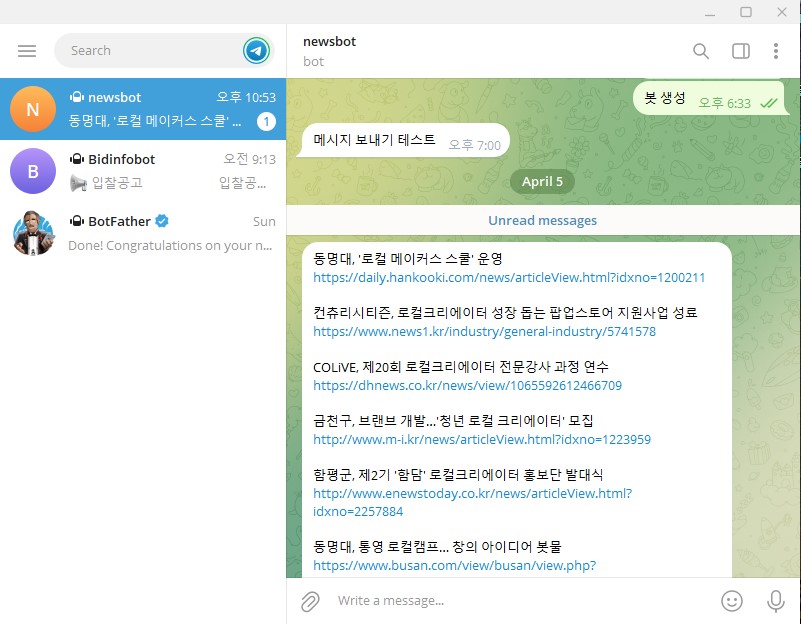 작업스케줄러15