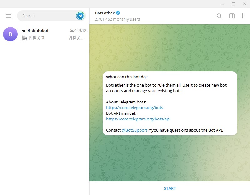 텔레그램 botfather 시작