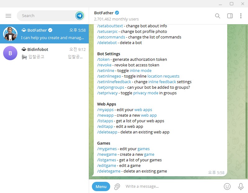 텔레그램 botfather 시작 설정



