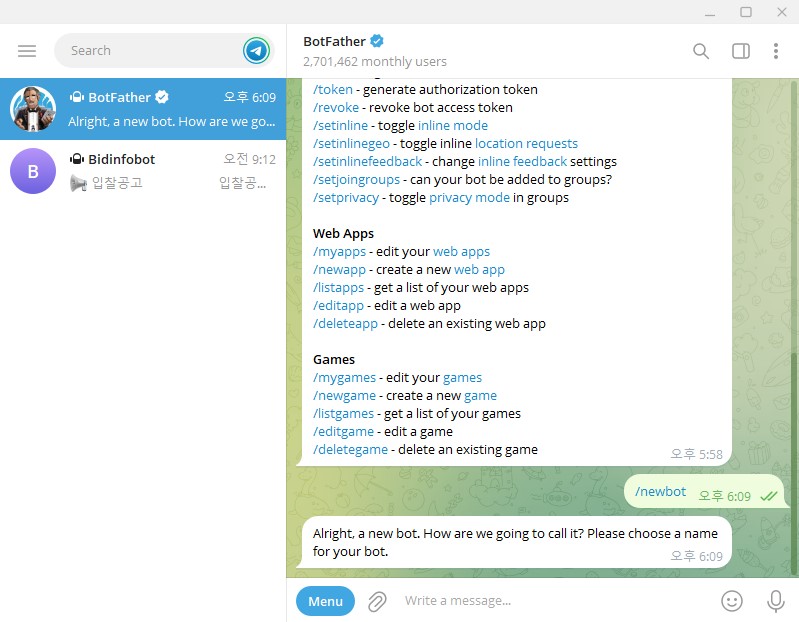텔레그램 botfather 생성
