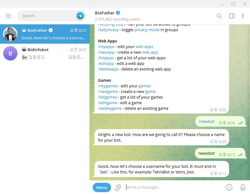 텔레그램 botfather 이름설정