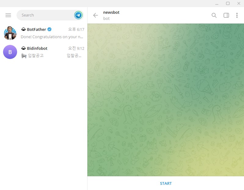텔레그램 botfather 봇 시작